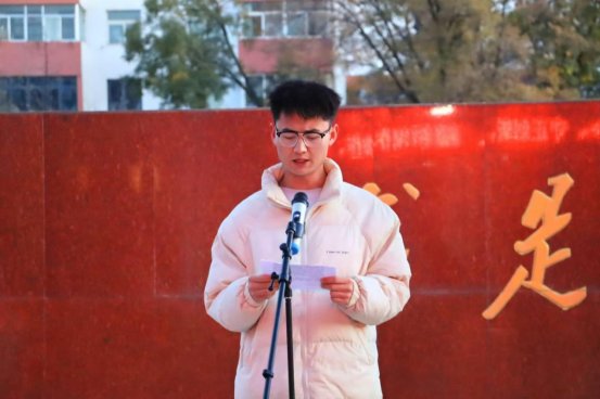 图三